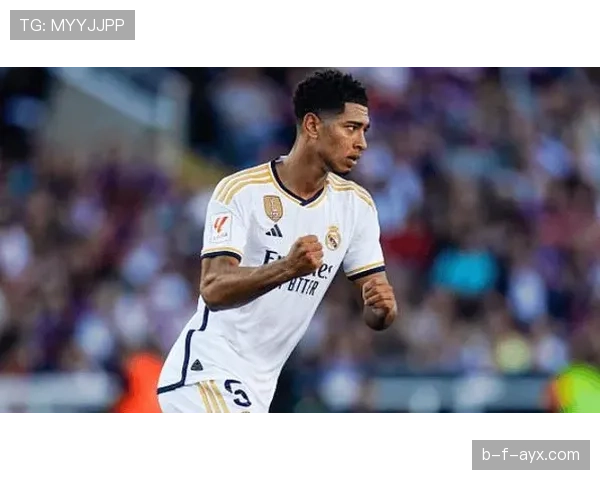 贝林厄姆状态持续攀升，稳健表现引足坛瞩目