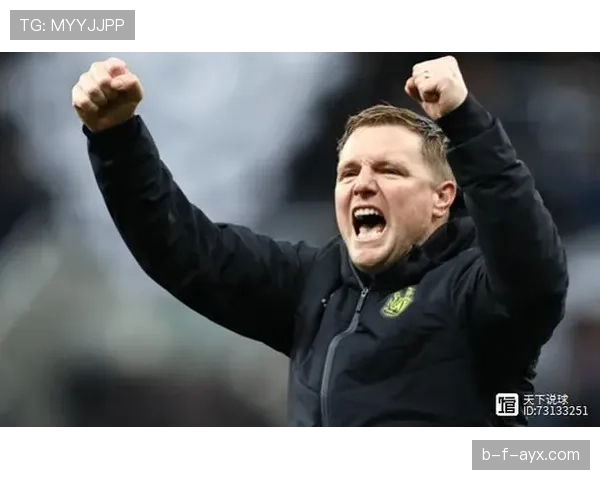 纽卡斯尔状态回暖,埃迪·豪率队剑指未来赛季辉煌 纽卡斯尔状态回暖,埃迪·豪率队剑指未来赛季辉煌