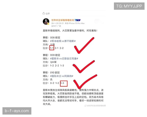 利雅得胜利最新消息：阵容调整与赛程安排